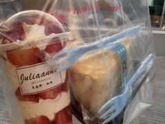 -Juliaanna茱安娜烘焙(中心店)