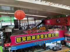 -四维羽毛球馆(北二中路店)