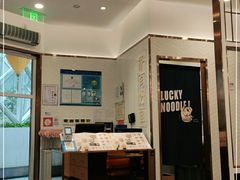 -家有好面(世博源店)