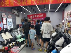 -九号电动车(安定门内大街店)