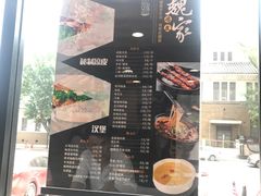 -魏家凉皮(祈年大厦店)