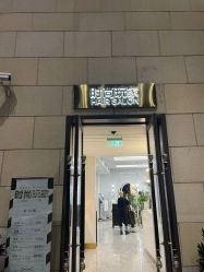 -时尚玩家发型设计