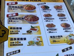 -熊吞·大碗丼烧肉饭(西市场嘉华店)