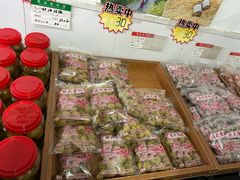-苏州市吴中区光福窑上花果蜜饯厂