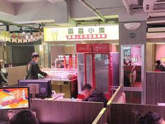 -丰茂烤串(全国首店)