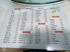 -高老庄·老溧阳·私房菜(南山竹海店)