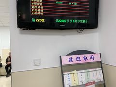-上海市皮肤病医院(武夷路院区)