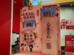 -DQ·蛋糕·冰淇淋(五棵松万达店)