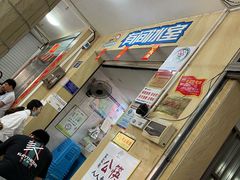 -有间冰室(侨港风情街店)