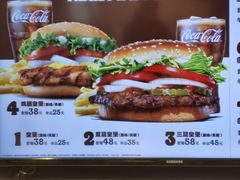 -汉堡王(西直门凯德MALL店)
