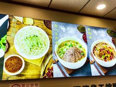 -新川面馆(新街口起源店)