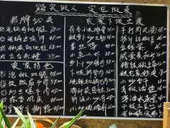 -蛮佬拾·乡里土菜馆(河西王府井店)