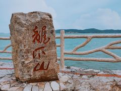 -长岛大黑山岛