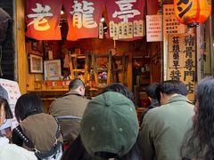 -老龙亭拉面店