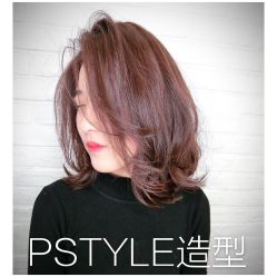 -P.STYLE派斯造型
