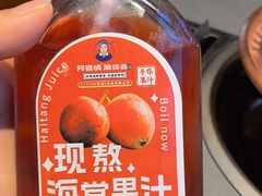 -阿婆情腊排骨火锅·野生菌季(古城旗舰店)