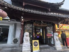 -焰遇烧烤·烤鱼小龙虾小酒馆(北影店)