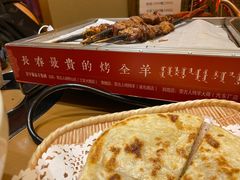 -蒙古人烤羊大师·绿野餐厅(工农大路店)