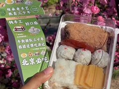 -牛街洪记小吃店(牛街店)