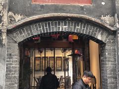 门面-院8里·少城记忆老川菜(宽窄巷子店)