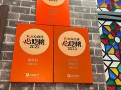 -煲煲好(朝阳门店)