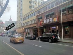 -那些年记忆烧烤