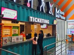 -运动派(北京店)