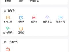 -韶关站