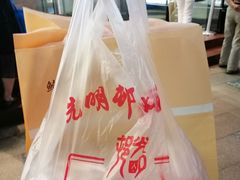 -真老大房鲜肉月饼(南京路步行街店)