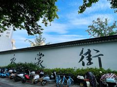 -衣裳街历史文化街区