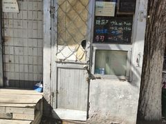 -无声臭豆腐(大井1号店)