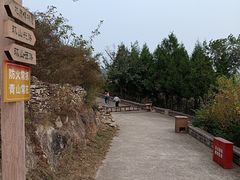 -府君山公园