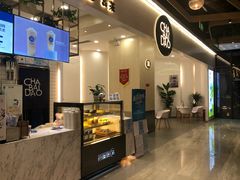 -茶百道(春晖路店)