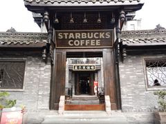 android_upload_pic-星巴克臻选(成都宽窄巷子店)