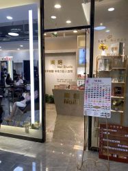 点击看大图 -AYO SALON
