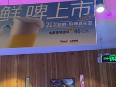 -木屋烧烤(双榆树店)