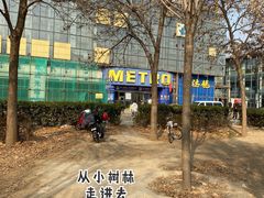 -麦德龙(京顺路商场店)