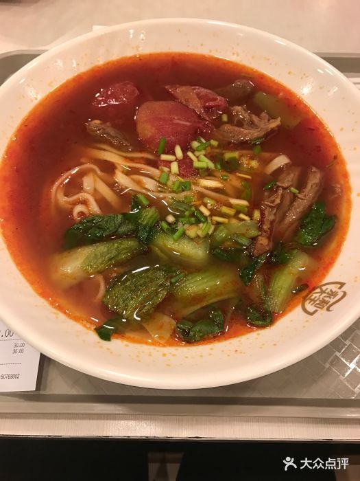 永和大王(花园店)大王御品番茄牛肉面图片