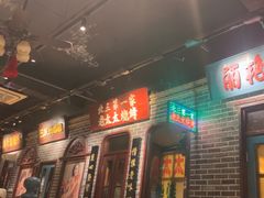 -北三老太太烧烤(人生一串上榜店)