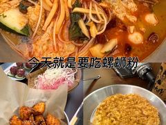-小螺大作·螺蛳粉火锅(林和西店)