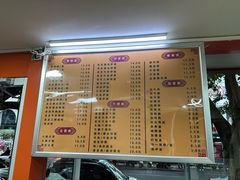 -舒记粉店(七星路店)