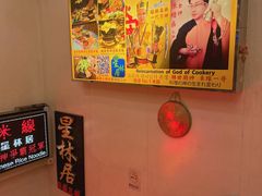 -星林居酸辣米线餐厅
