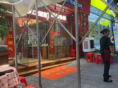 -霹雳火·重庆烧烤·江湖菜(解放碑店)