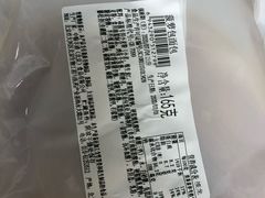 菠萝包-中粮丰通（北京)食品有限公司