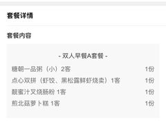 -糖朝(尖沙咀店)