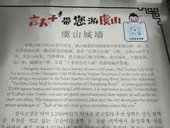 -虞山城墙