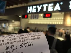 -喜茶(上海正大广场店)
