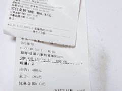 -瑞派天使宠物医院·神经外科·骨科·核磁(洛川中路店)