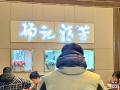 -杨记清芳牛肉拉面(京广路店)