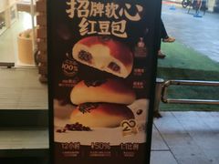 -仟吉·ART FARM主题店(菱角湖万达店)